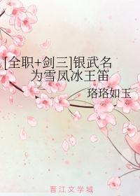 狂野小农民无删减版完整视频