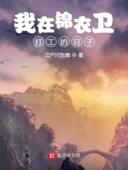 白洁老师小说