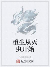 沉没的挖掘场