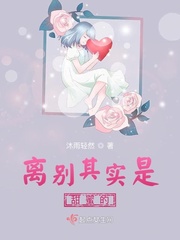 女娲被魔种挠脚心文章