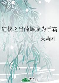 恋恋无明