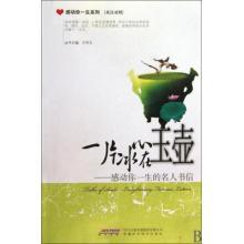 极品颠覆之风流公子