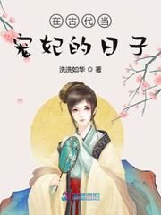 万古神帝张若尘漫画免费阅读