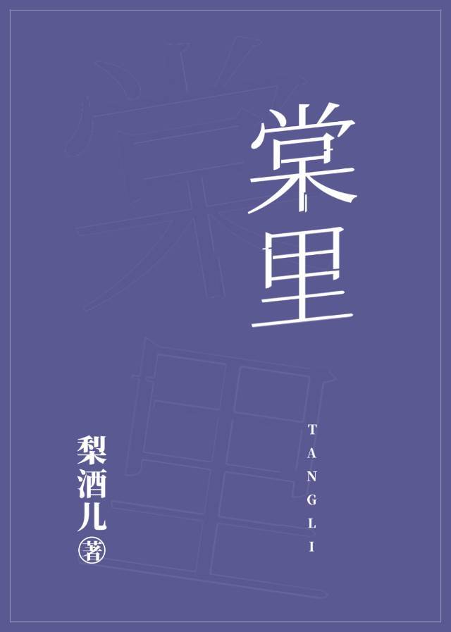 方中信李小冉