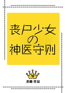 沈阳45岁老阿姨喷了几次尿