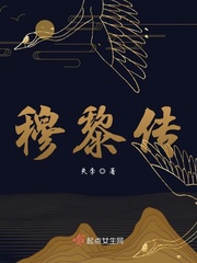 《芍药将离》h