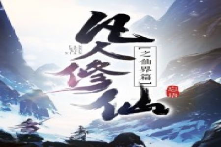 殷桃武则天