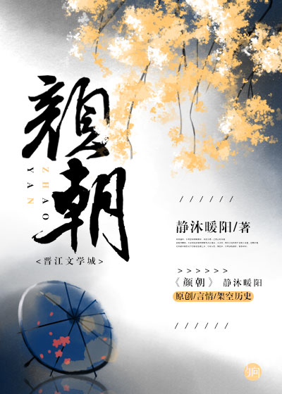 音乐老师的兔子弹弹的动漫