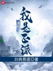 把老师行摁到办公桌