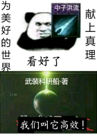 佐久间英子