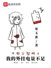 玉转斗罗之不乐的奇遇漫画