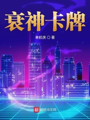 狂情迷夜