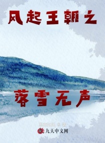 大上海电影