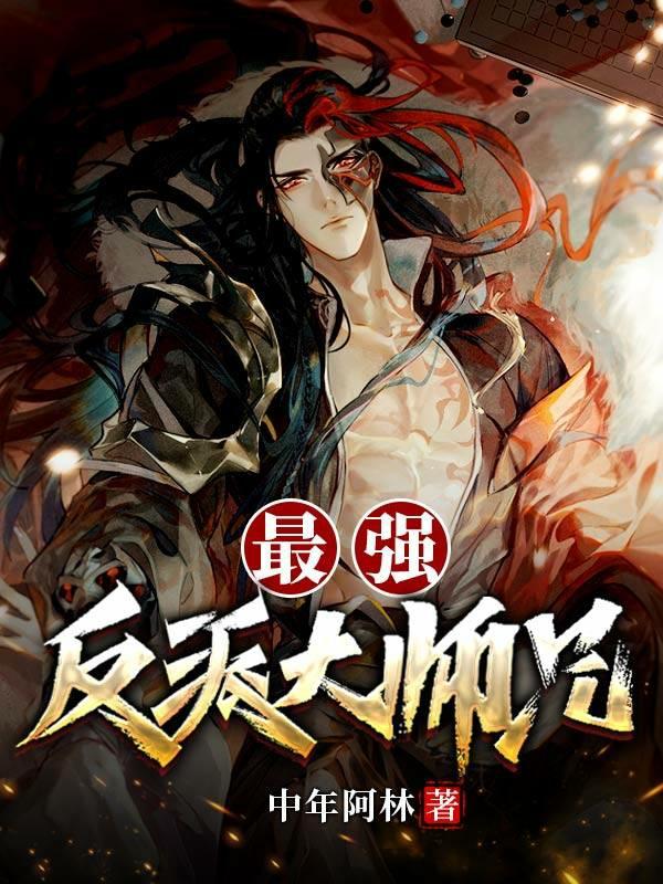 无敌破坏王2