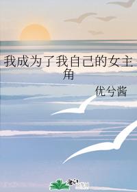 日本妈妈2在线观看