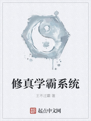 将军请上榻