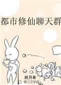 斗破苍穹6漫画下拉式