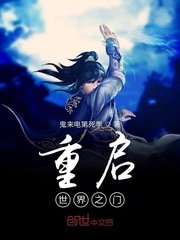 无敌破坏王2