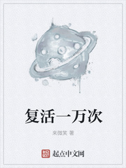 白洁老师小说