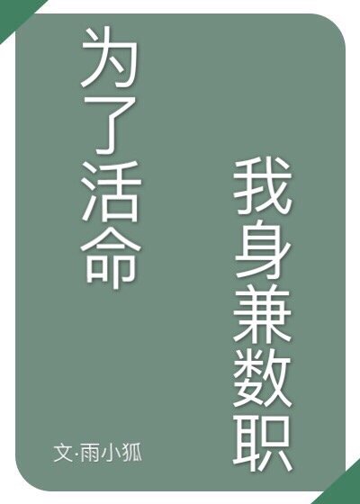 妈妈的朋友13在完整视频带翻译