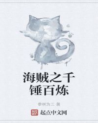 造梦西游3杨戬