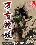 继的朋友们看漫画书免费阅读super