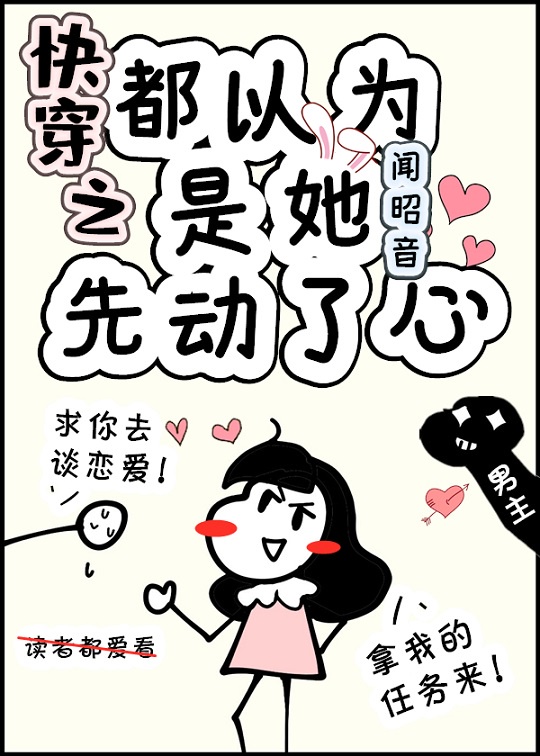 嗯你真棒叫大声点