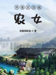 册母为后完整版