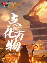 丹道宗师