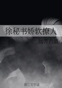 继的朋友们看漫画书免费阅读super