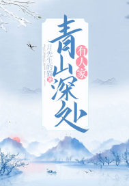 玉蒲团吴启华