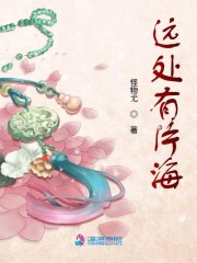 三生三世十里桃花在线免费观看