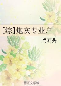 夏虫动漫在线播放全集在线