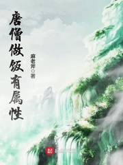 秦芸雨老旺