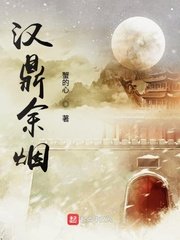 波多野结衣女教师在线