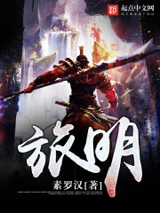 《余罪3》全集在线观看