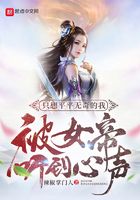 神龙斗士国语版