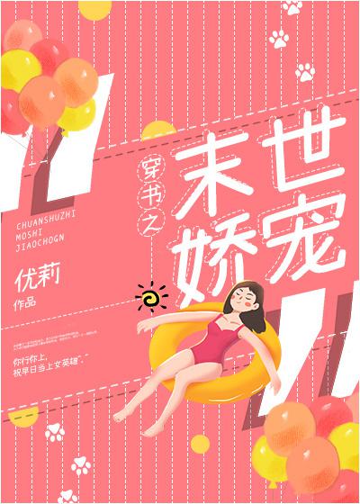 女同穿带阳巨互慰小说