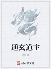 肖艾与老师杨烁