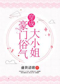 将军在上全集免费播放在线观看