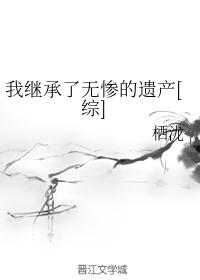 因什么施什么