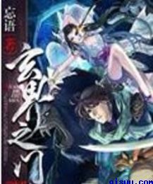 妖精漫画登录入口界面尾巴