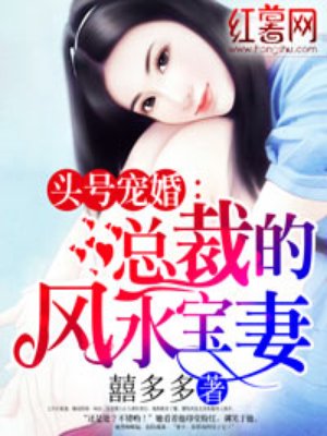 绝代艳后电影未删减版