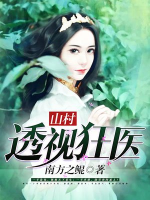 女邻居丰满的奶水