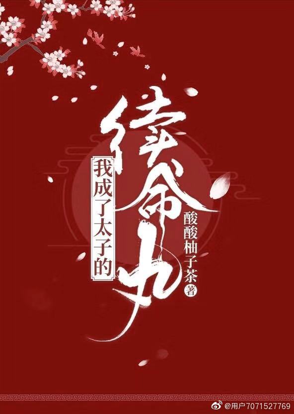 妹汁无修版