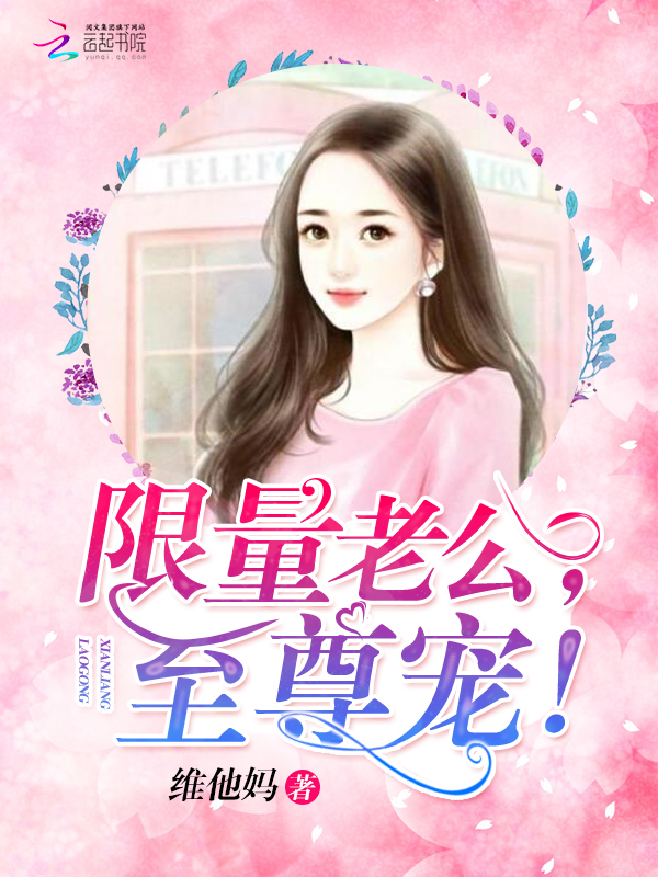 我是女演员未删减在线观看