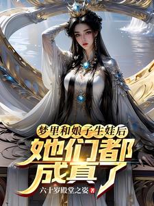 征服师母王雪纯