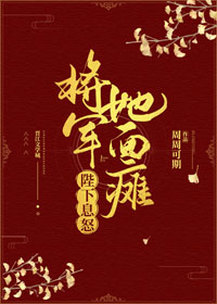 吾王长存