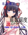 荡女淫春在线观看2