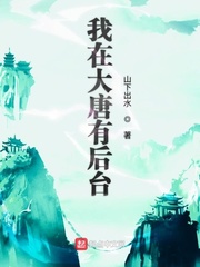 荡女淫春在线观看2